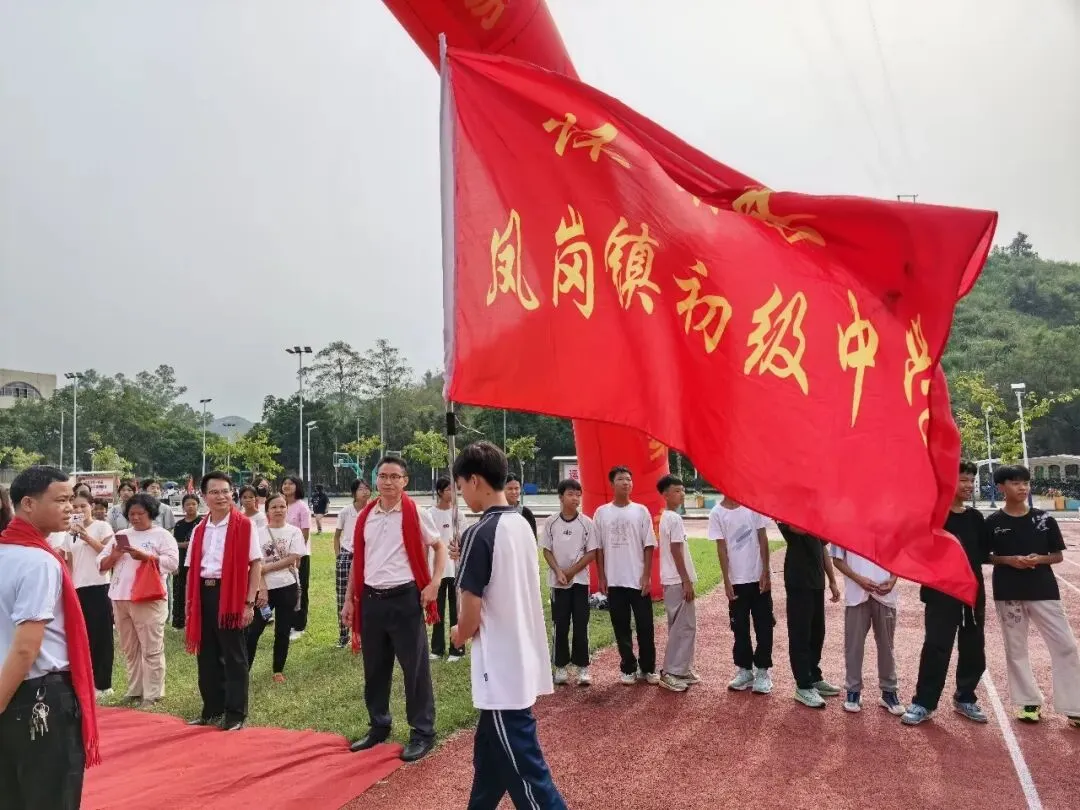 凝心聚力战中考 砥砺奋进启新程——凤岗镇初级中学举行2027届动员大会-第5张图片-四季读书网 凝心聚力战中考 砥砺奋进启新程——凤岗镇初级中学举行2027届动员大会-第5张图片-四季读书网