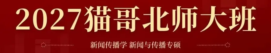 我将像鬣狗一样疯狂撕咬【北大近三年新传真题】.-第11张图片-四季读书网 我将像鬣狗一样疯狂撕咬【北大近三年新传真题】.-第11张图片-四季读书网