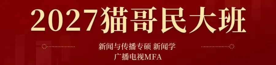 我将像鬣狗一样疯狂撕咬【北大近三年新传真题】.-第12张图片-四季读书网 我将像鬣狗一样疯狂撕咬【北大近三年新传真题】.-第12张图片-四季读书网