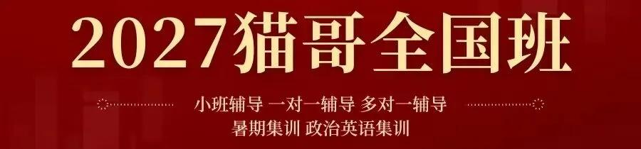 我将像鬣狗一样疯狂撕咬【北大近三年新传真题】.-第13张图片-四季读书网 我将像鬣狗一样疯狂撕咬【北大近三年新传真题】.-第13张图片-四季读书网