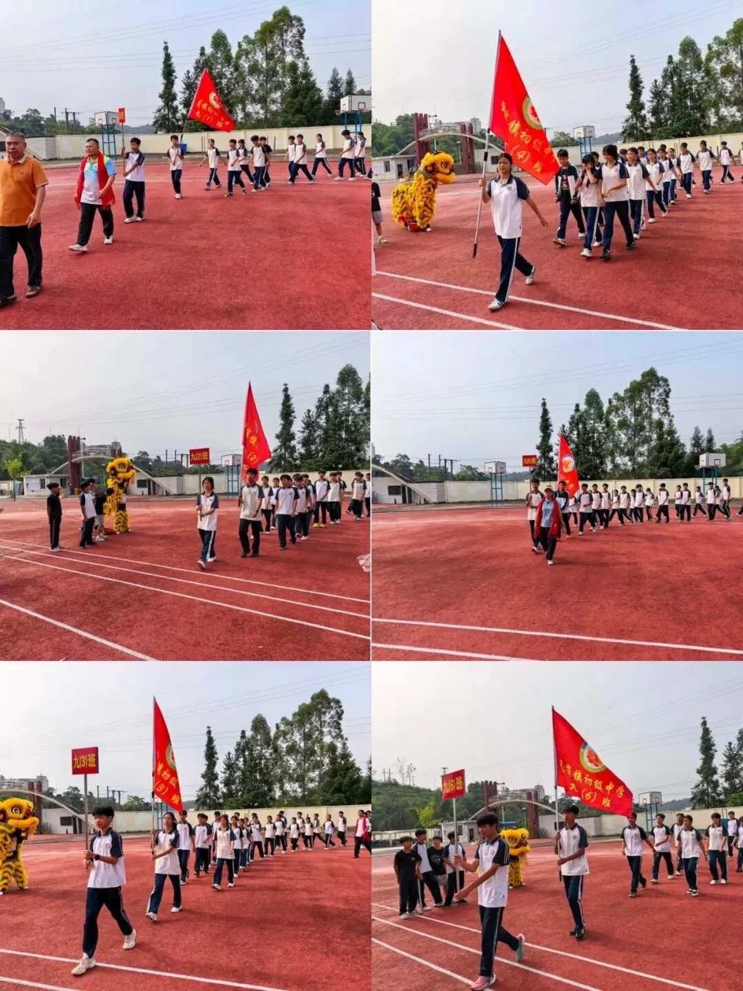 凝心聚力战中考 砥砺奋进启新程——凤岗镇初级中学举行2027届动员大会-第6张图片-四季读书网 凝心聚力战中考 砥砺奋进启新程——凤岗镇初级中学举行2027届动员大会-第6张图片-四季读书网