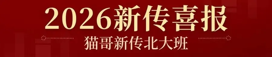 我将像鬣狗一样疯狂撕咬【北大近三年新传真题】.-第15张图片-四季读书网 我将像鬣狗一样疯狂撕咬【北大近三年新传真题】.-第15张图片-四季读书网