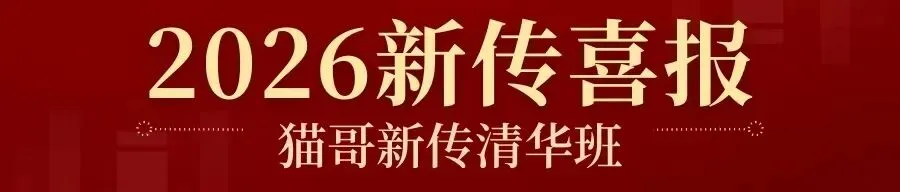 我将像鬣狗一样疯狂撕咬【北大近三年新传真题】.-第16张图片-四季读书网 我将像鬣狗一样疯狂撕咬【北大近三年新传真题】.-第16张图片-四季读书网