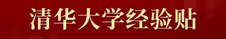 我将像鬣狗一样疯狂撕咬【北大近三年新传真题】.-第21张图片-四季读书网 我将像鬣狗一样疯狂撕咬【北大近三年新传真题】.-第21张图片-四季读书网