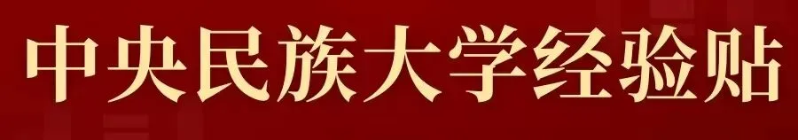 我将像鬣狗一样疯狂撕咬【北大近三年新传真题】.-第22张图片-四季读书网 我将像鬣狗一样疯狂撕咬【北大近三年新传真题】.-第22张图片-四季读书网