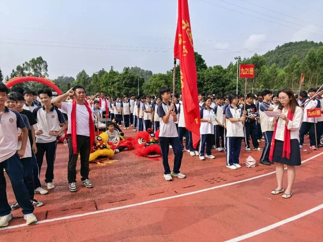 凝心聚力战中考 砥砺奋进启新程——凤岗镇初级中学举行2027届动员大会-第12张图片-四季读书网 凝心聚力战中考 砥砺奋进启新程——凤岗镇初级中学举行2027届动员大会-第12张图片-四季读书网