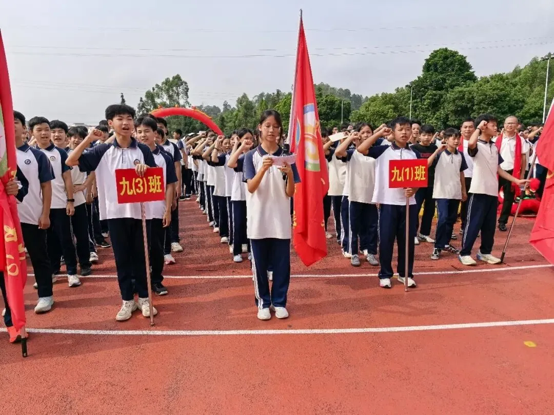 凝心聚力战中考 砥砺奋进启新程——凤岗镇初级中学举行2027届动员大会-第15张图片-四季读书网 凝心聚力战中考 砥砺奋进启新程——凤岗镇初级中学举行2027届动员大会-第15张图片-四季读书网