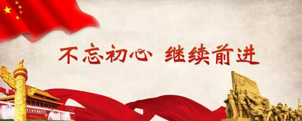 凝心聚力战中考 砥砺奋进启新程——凤岗镇初级中学举行2027届动员大会-第19张图片-四季读书网 凝心聚力战中考 砥砺奋进启新程——凤岗镇初级中学举行2027届动员大会-第19张图片-四季读书网