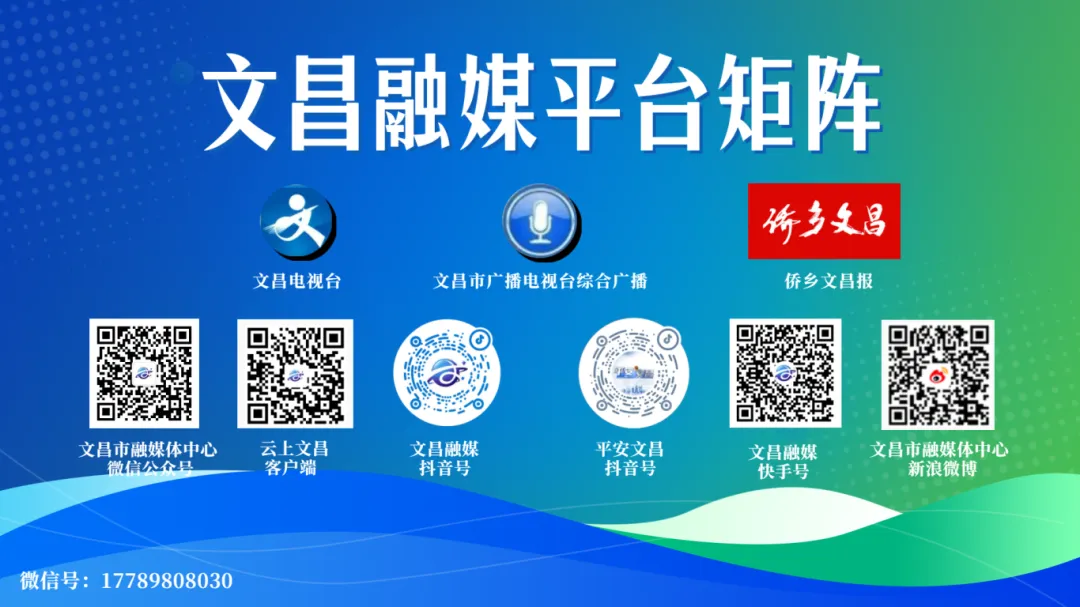 2026年海南省物理学科中考质量分析培训会在文昌举行-第3张图片-四季读书网 2026年海南省物理学科中考质量分析培训会在文昌举行-第3张图片-四季读书网