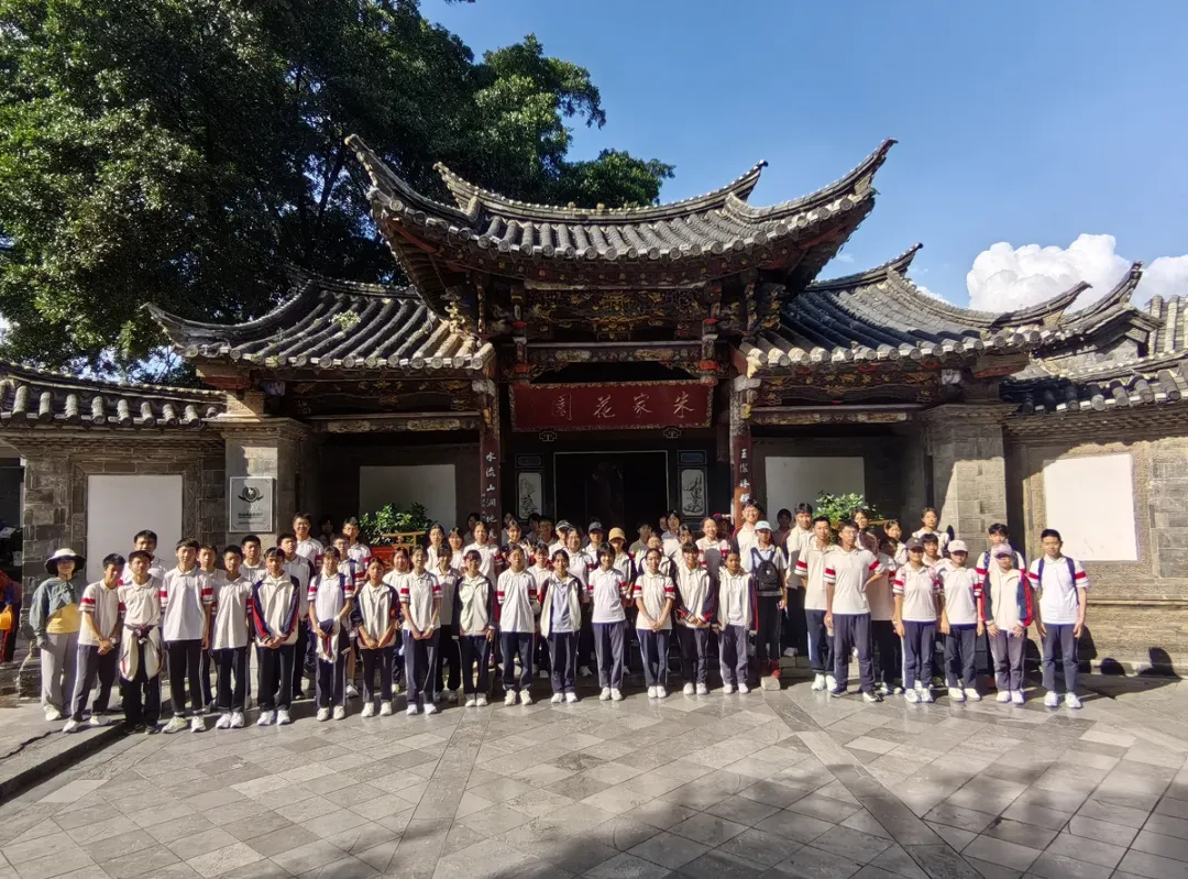 漫步古城秋韵,研学不负时光——建水一中初三英语课后服务小组秋日行-第10张图片-四季读书网