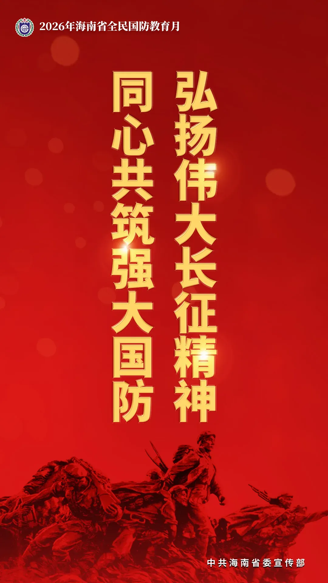 2026年海南省物理学科中考质量分析培训会在文昌举行-第5张图片-四季读书网 2026年海南省物理学科中考质量分析培训会在文昌举行-第5张图片-四季读书网