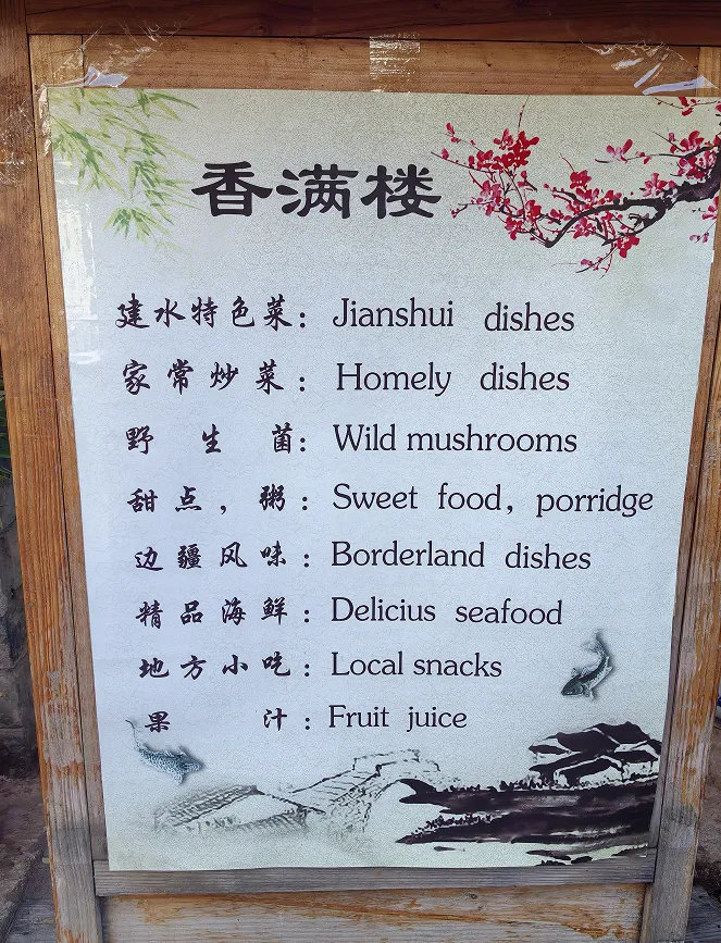 漫步古城秋韵,研学不负时光——建水一中初三英语课后服务小组秋日行-第14张图片-四季读书网