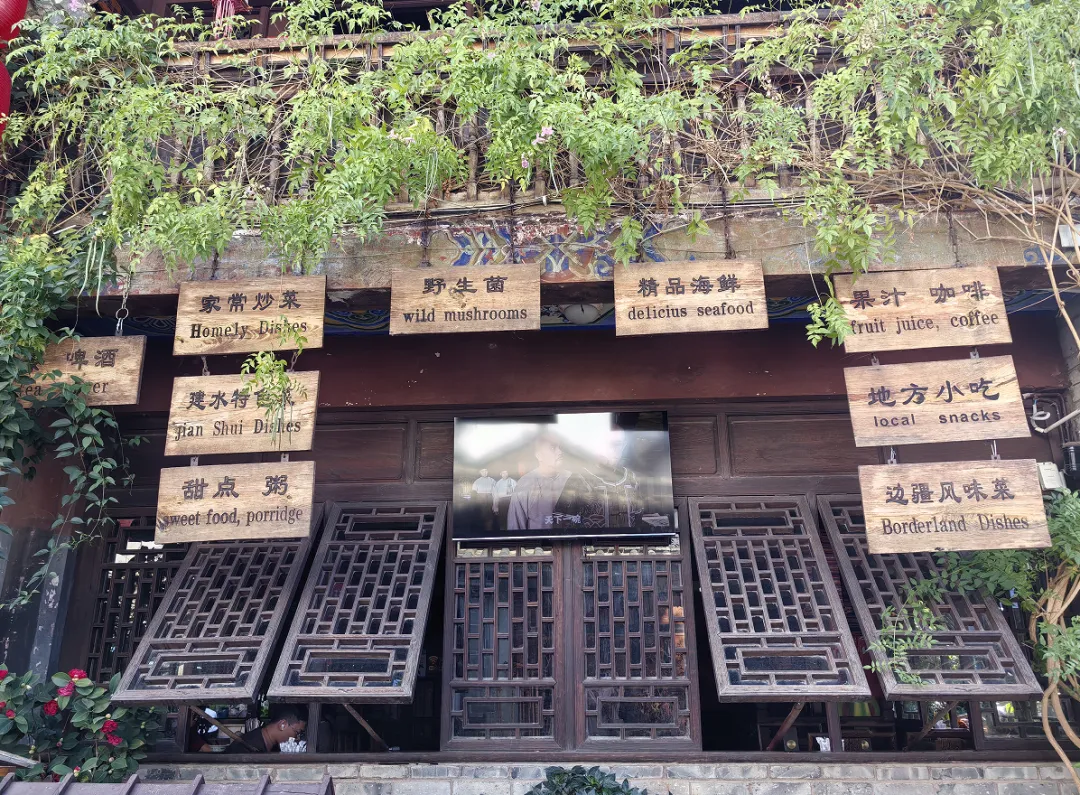 漫步古城秋韵,研学不负时光——建水一中初三英语课后服务小组秋日行-第15张图片-四季读书网