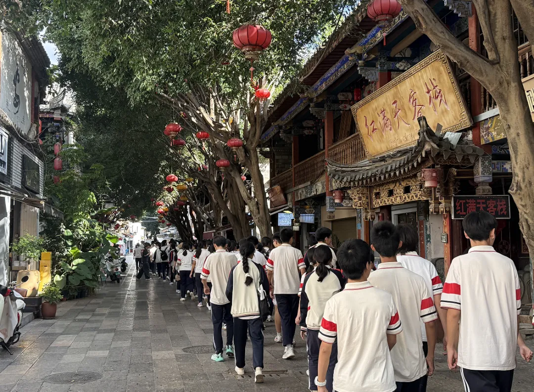 漫步古城秋韵,研学不负时光——建水一中初三英语课后服务小组秋日行-第16张图片-四季读书网