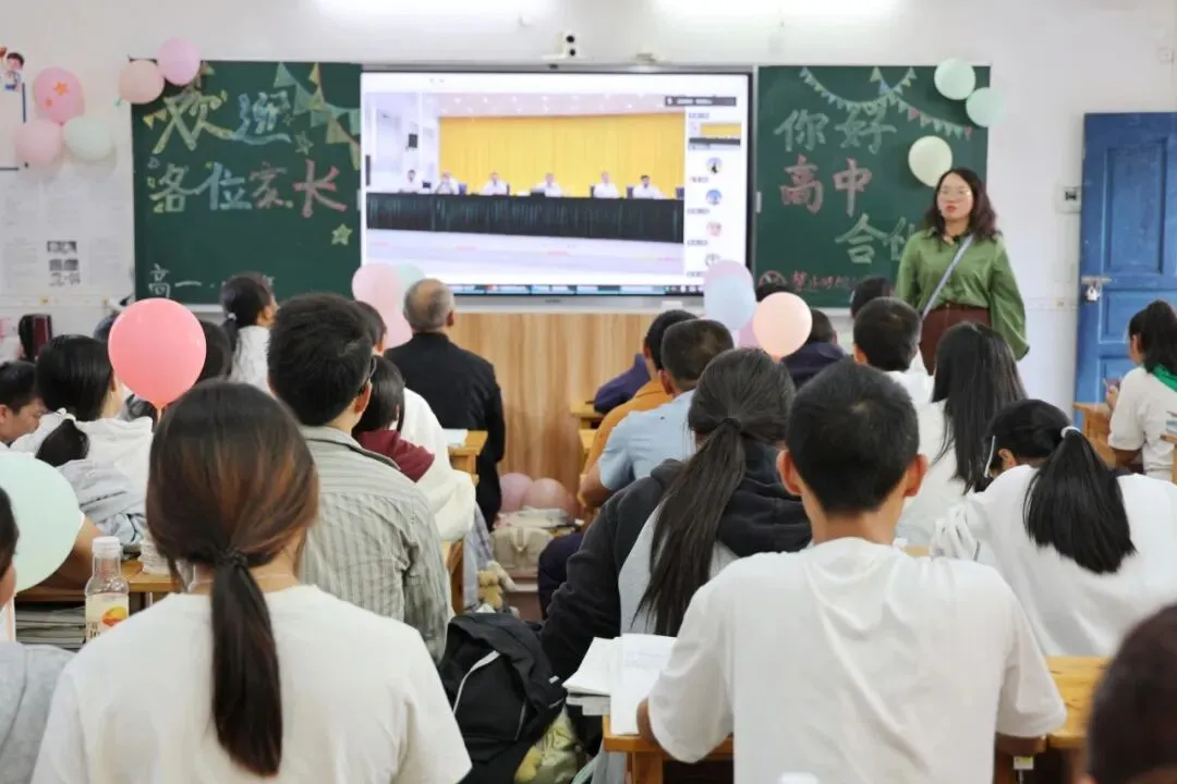 摩尼中学召开初一、高一年级家长会-第11张图片-四季读书网