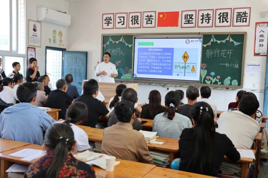 摩尼中学召开初一、高一年级家长会-第17张图片-四季读书网
