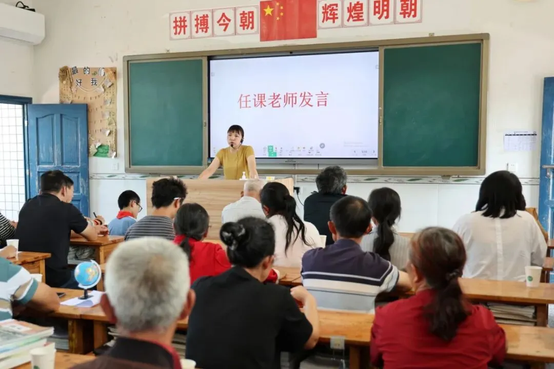 摩尼中学召开初一、高一年级家长会-第19张图片-四季读书网