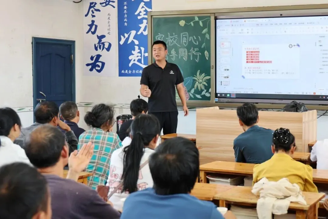 摩尼中学召开初一、高一年级家长会-第20张图片-四季读书网