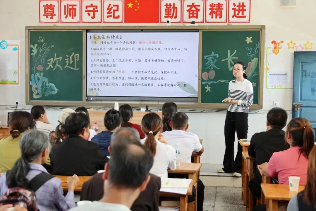 摩尼中学召开初一、高一年级家长会-第21张图片-四季读书网
