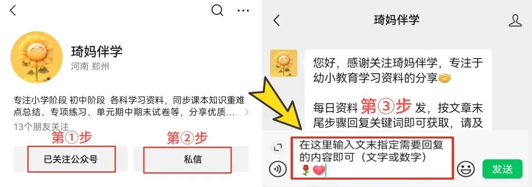2026秋新版初一七年级上册数学计算题组专项训练·每日一练(共20天)含答案,可打印-第21张图片-四季读书网