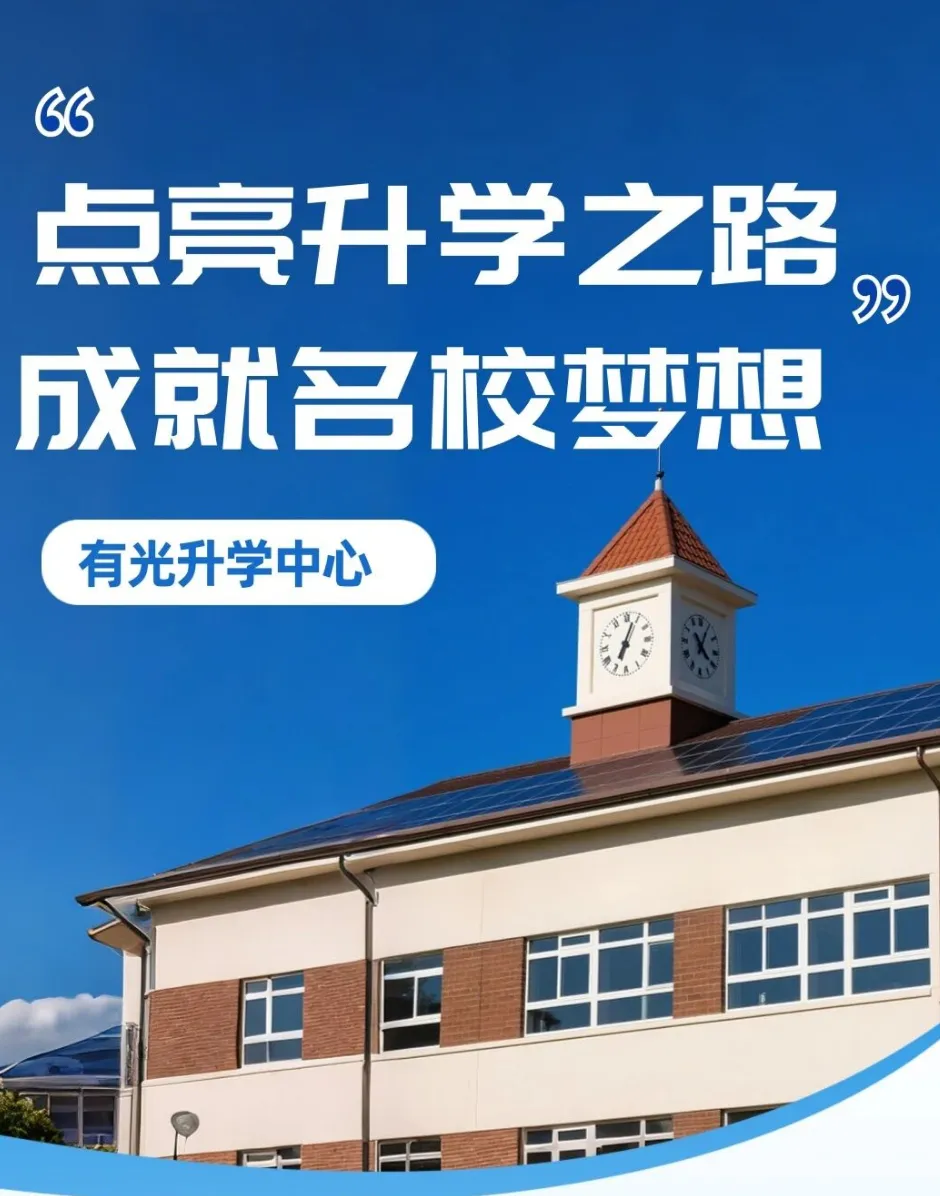 静安中考真相:同济七一市西749,静教院复附762全区最高!但部分初中校内分差高达77.5分-第1张图片-四季读书网 静安中考真相:同济七一市西749,静教院复附762全区最高!但部分初中校内分差高达77.5分-第1张图片-四季读书网