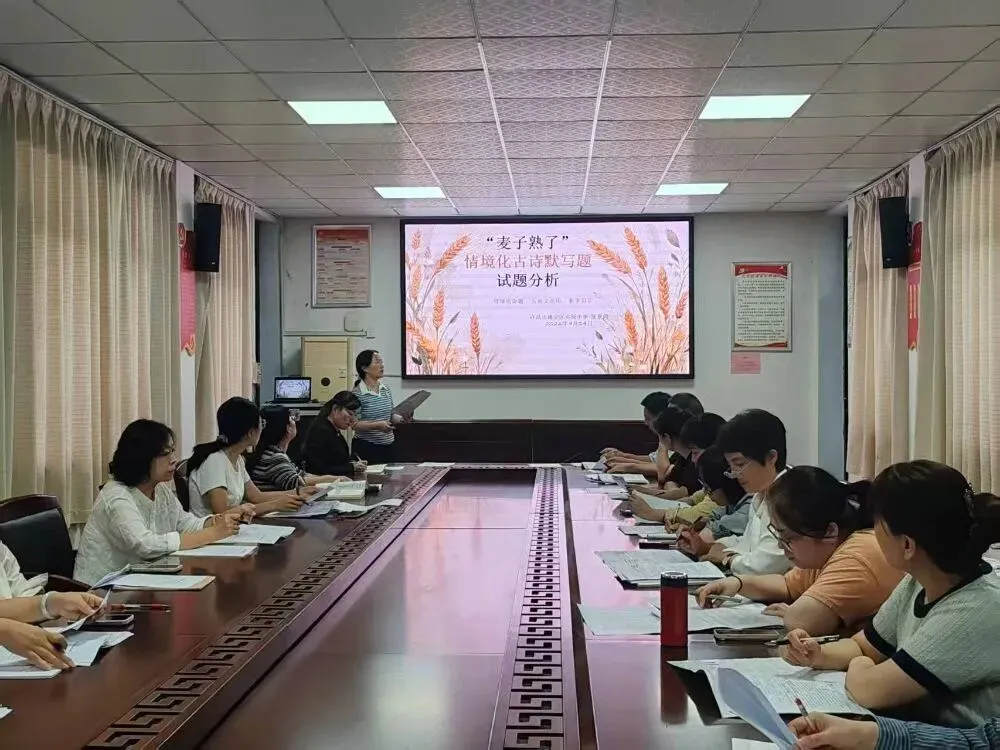 精研中考新方向,深耕语文课堂主阵地——建安区实验中学语文教研活动纪实-第9张图片-四季读书网