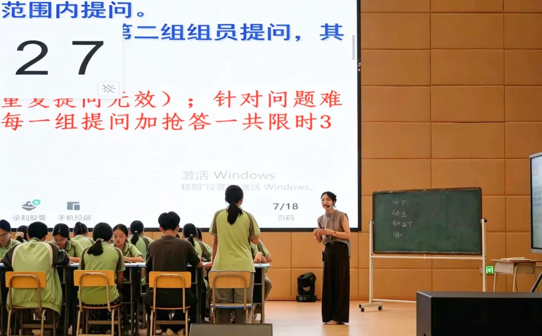 研思并进促成长 笃行致远备高考——记赣州市第一片区高中政治教研活动-第14张图片-四季读书网
