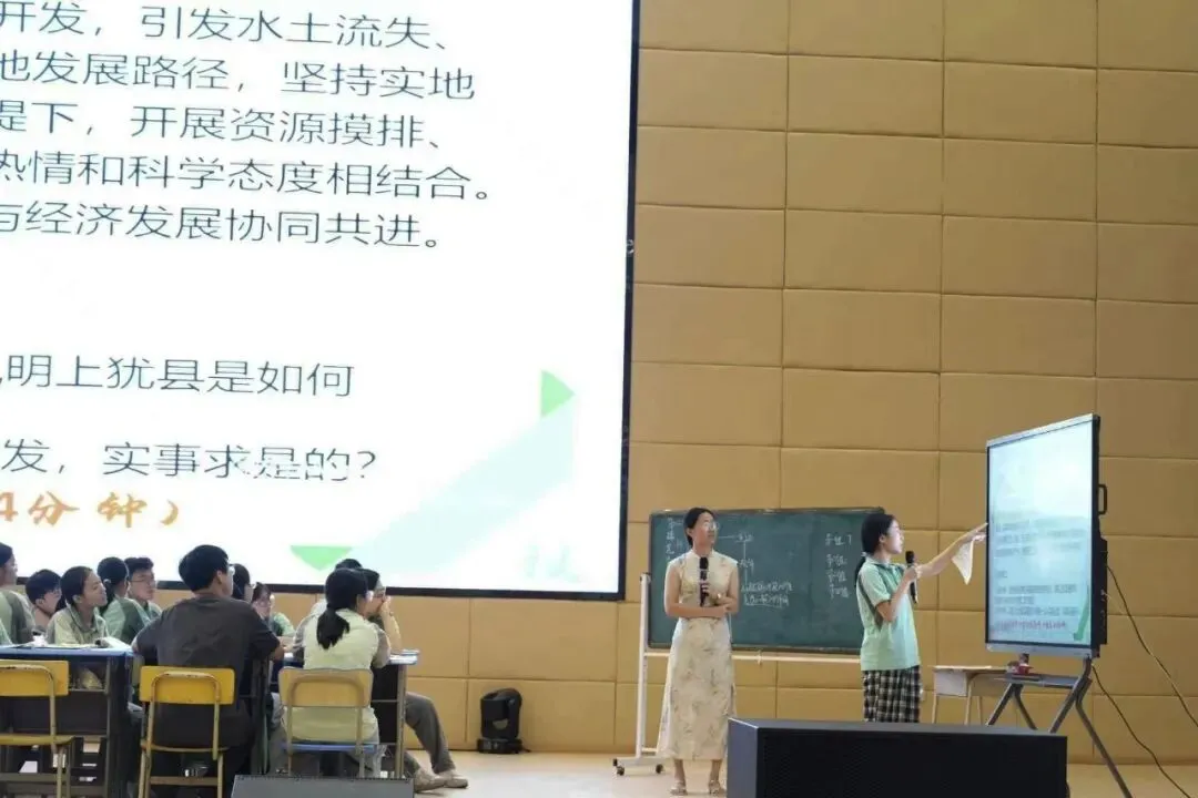 研思并进促成长 笃行致远备高考——记赣州市第一片区高中政治教研活动-第15张图片-四季读书网