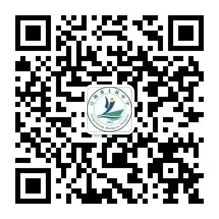 研思并进促成长 笃行致远备高考——记赣州市第一片区高中政治教研活动-第31张图片-四季读书网