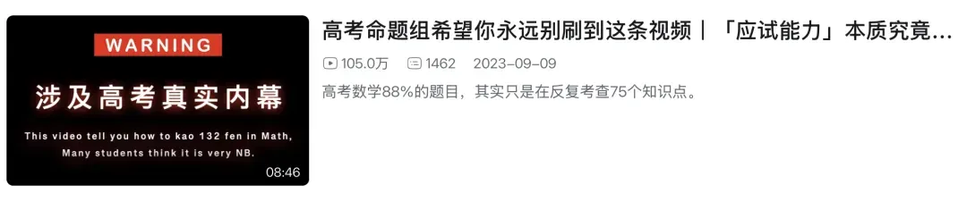 高考再无「中等生」:2026阅卷报告|教育部考试中心官方试题评析解读(6000字长文)-第7张图片-四季读书网 高考再无「中等生」:2026阅卷报告|教育部考试中心官方试题评析解读(6000字长文)-第7张图片-四季读书网