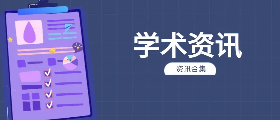 高考升学:同一所大学,却在本科和专科都招生,两者之间有什么区别?-第13张图片-四季读书网 高考升学:同一所大学,却在本科和专科都招生,两者之间有什么区别?-第13张图片-四季读书网