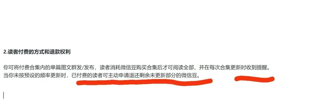 告别情态动词,解锁高级句型——高考【应用文】课件PPT+视频讲解+学案-第19张图片-四季读书网