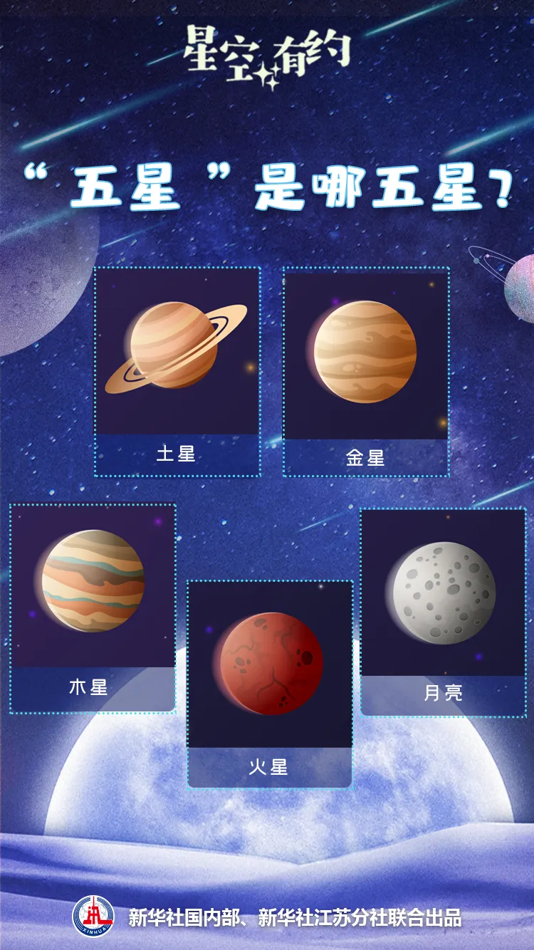 注意!正月初二开始,连续十余天出现-第2张图片-四季读书网