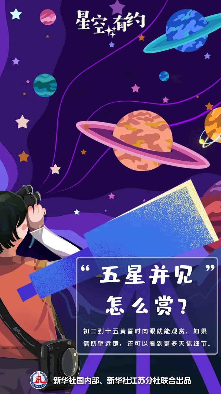 注意!正月初二开始,连续十余天出现-第3张图片-四季读书网