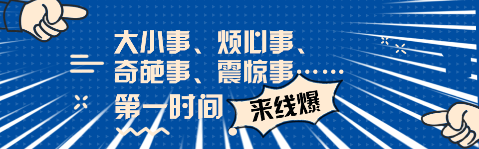 注意!正月初二开始,连续十余天出现-第4张图片-四季读书网