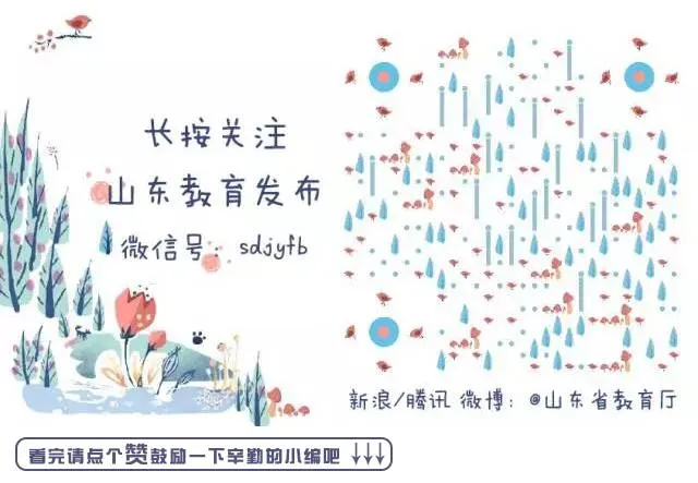 济南市市中初二学子崔宸曦,中国最年轻亚运冠军!-第6张图片-四季读书网