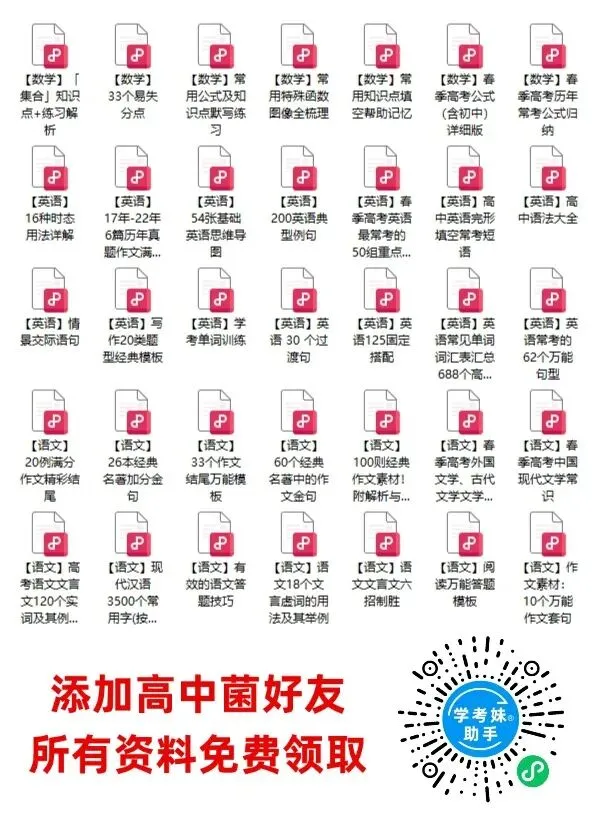 什么?广东春季高考也能上省外公办?!-第18张图片-四季读书网