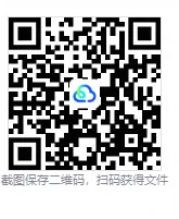 【真题汇总】——2025年长沙高一上册第一次检测英语试卷+参考答案(免费领取)-第21张图片-四季读书网