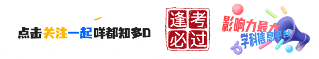 北师大版初三数学,进度跳变!先一元二次方程,直接切入二次函数?深圳宝安中学外国语试卷解读!-第2张图片-四季读书网 北师大版初三数学,进度跳变!先一元二次方程,直接切入二次函数?深圳宝安中学外国语试卷解读!-第2张图片-四季读书网