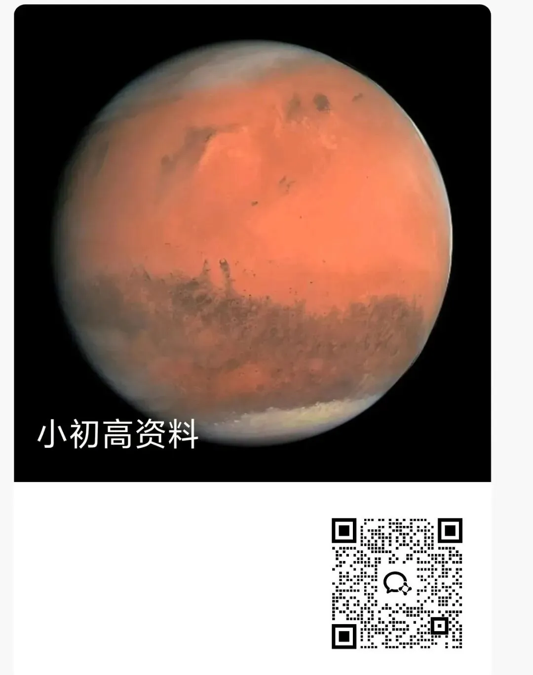 【初三·上·月考】河南省永城市三中九年级上册10月月考物理试卷-第1张图片-四季读书网 【初三·上·月考】河南省永城市三中九年级上册10月月考物理试卷-第1张图片-四季读书网