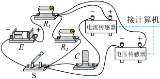 【高考真题2026】-实验07(电容的充放电)-第34张图片-四季读书网 【高考真题2026】-实验07(电容的充放电)-第34张图片-四季读书网