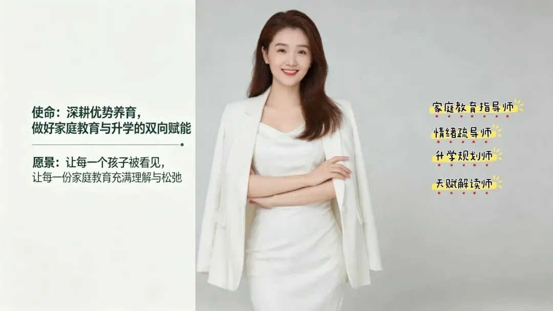中考不等于定终身|聊聊很少有人关注的技能成才之路-第7张图片-四季读书网