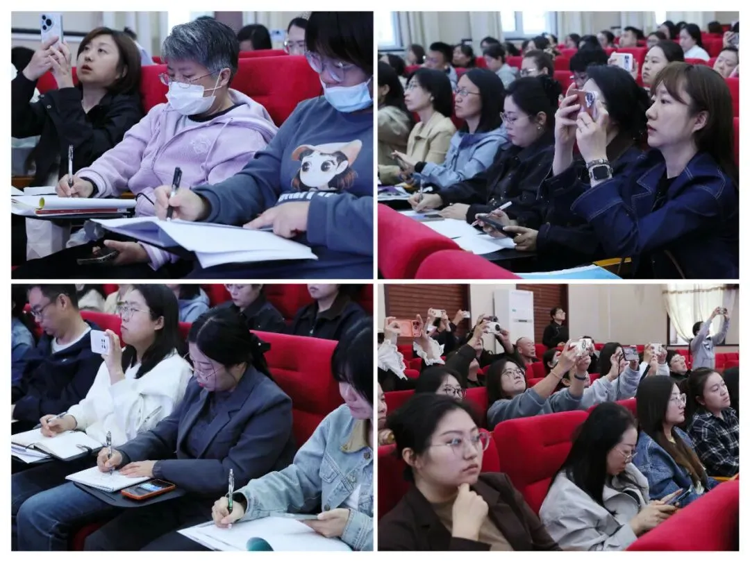 研析中考明航向,深耕素养启新程---大庆市2026年初中英语学科质量分析会顺利召开-第10张图片-四季读书网