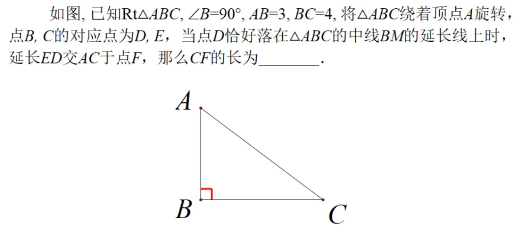 上海黄浦区初三年级第一学期期中考试第18题解析-第5张图片-四季读书网