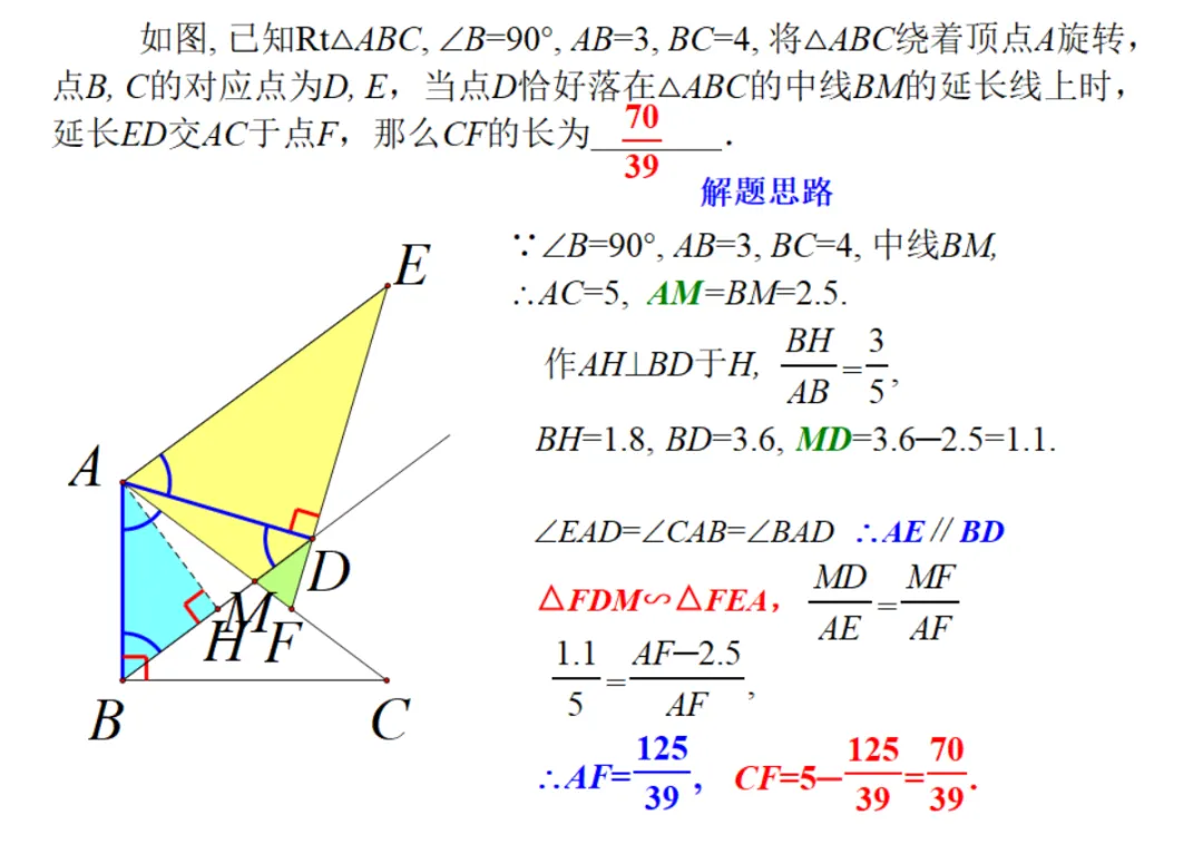 上海黄浦区初三年级第一学期期中考试第18题解析-第8张图片-四季读书网