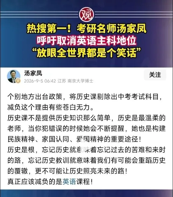 高考英语150分:一场全民内耗的“资源战”,该结束了!-第2张图片-四季读书网