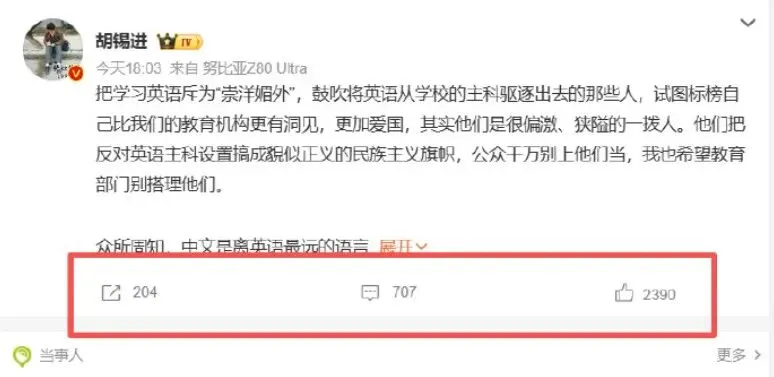 高考英语150分:一场全民内耗的“资源战”,该结束了!-第5张图片-四季读书网