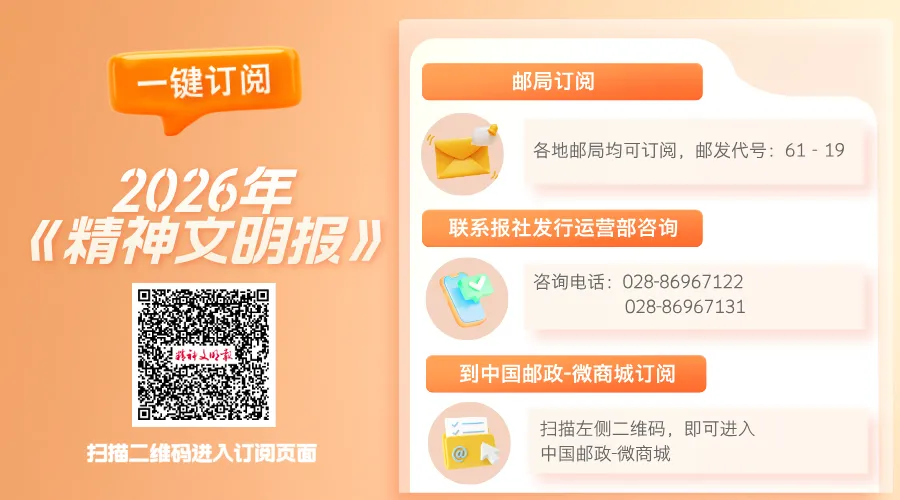 曾因高考誓师热血演讲遭网暴的符文迪,成功保研至中国人民大学-第1张图片-四季读书网