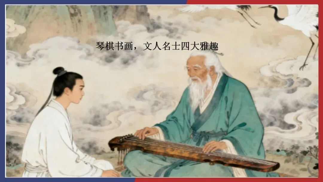 2027届高考小说精读:2025全国二卷《儒林外史》-第14张图片-四季读书网