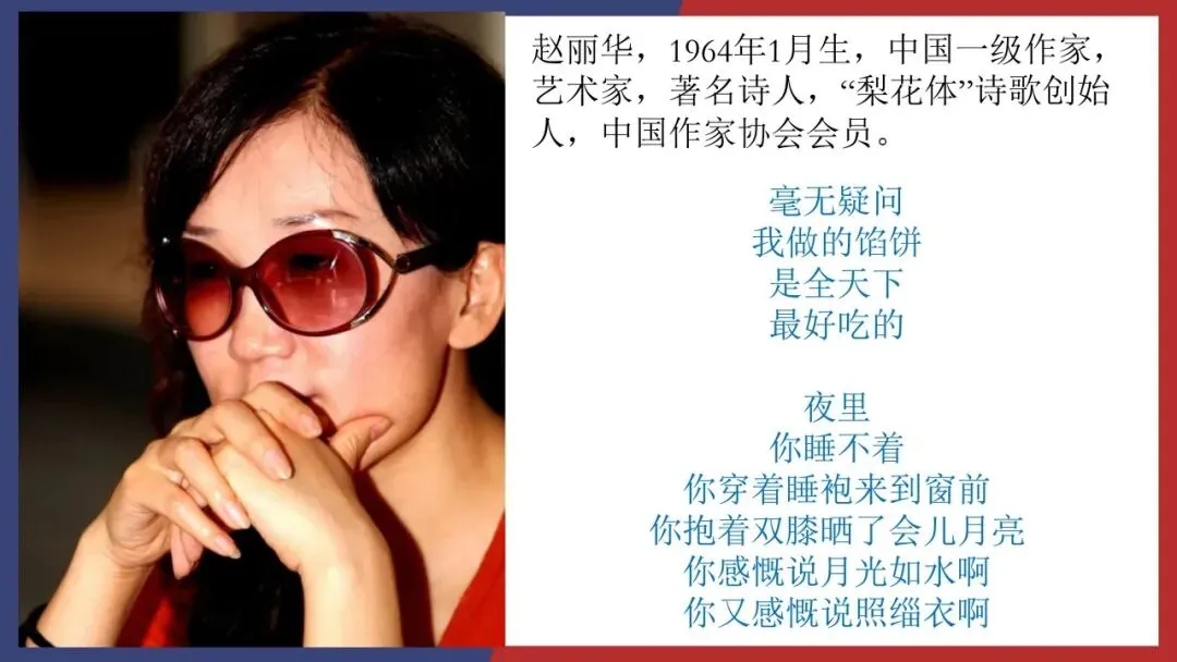 2027届高考小说精读:2025全国二卷《儒林外史》-第22张图片-四季读书网